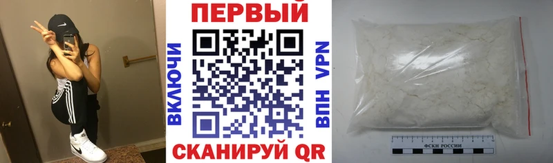 АМФ Premium  где купить наркоту  Бородино 