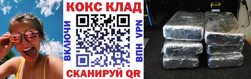 COCAIN Columbia  купить  сайты  Бородино 