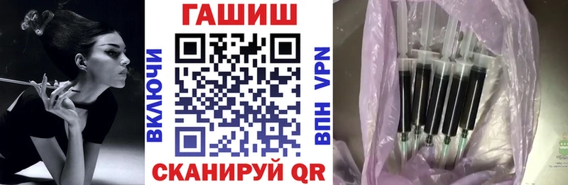 ГАШИШ гарик  площадка Telegram  Бородино  купить закладку 