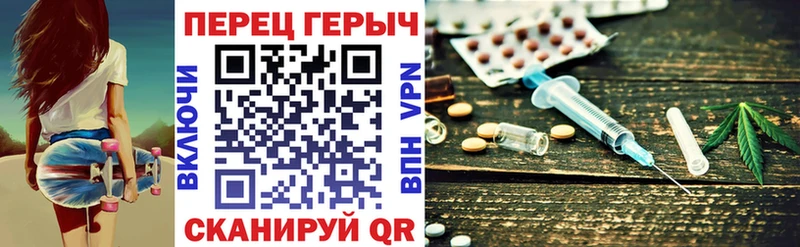 где продают   Бородино  кракен зеркало  Героин Heroin 
