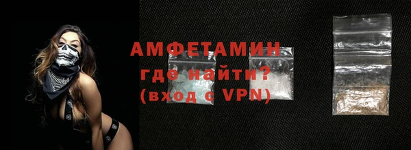MDMA Бронницы