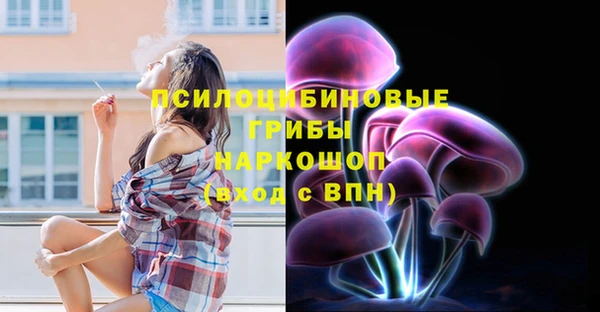 кокаин премиум Верхнеуральск