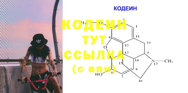 мдма Верея