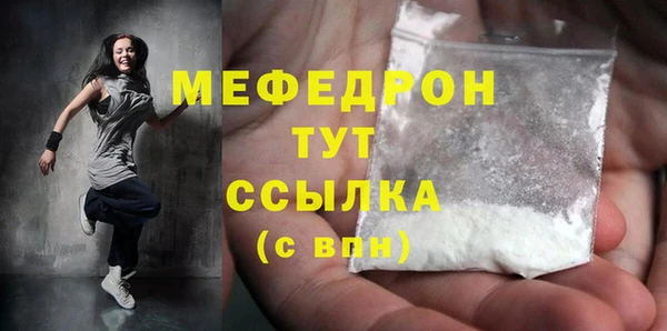 мдма Верея