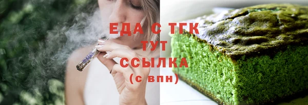 прущие крисы Верхний Тагил