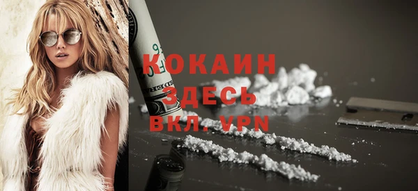 мдма Верея