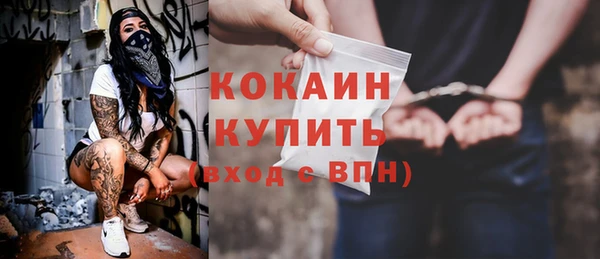 мдма Верея