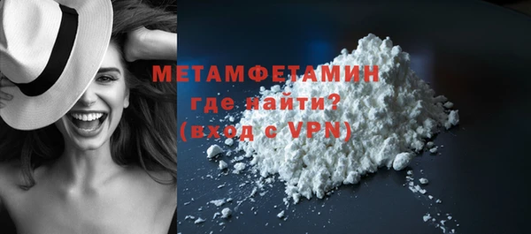 MDMA Бронницы