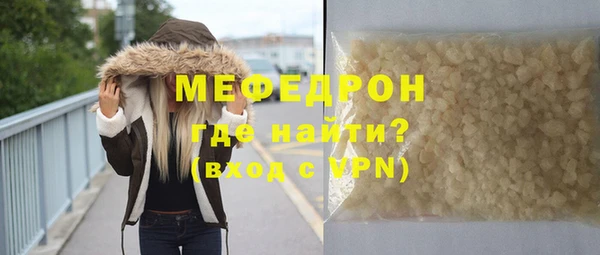 мдма Верея
