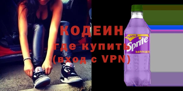 MDMA Бронницы