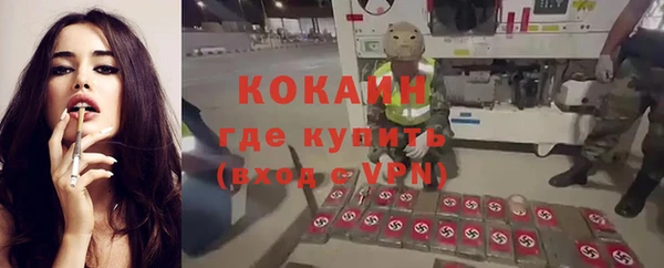 MDMA Бронницы