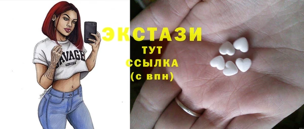 кокаин премиум Верхнеуральск