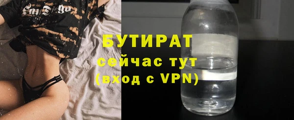 марки lsd Бугульма
