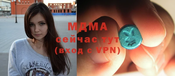 мдма Верея