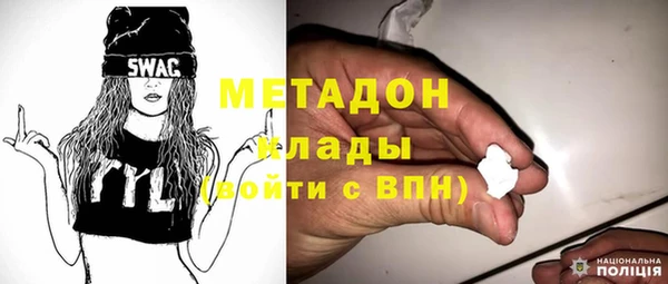 марки lsd Бугульма