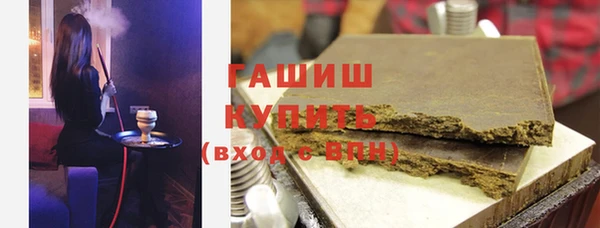 марки lsd Бугульма