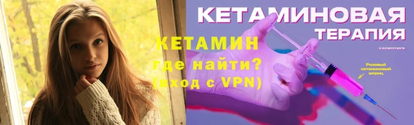 MDMA Бронницы