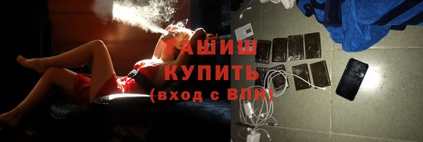 MDMA Бронницы