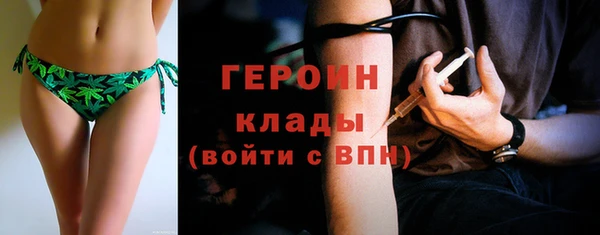 гашик Воткинск