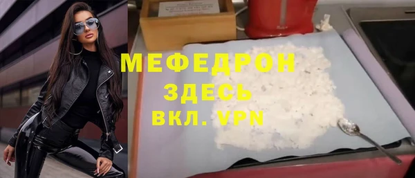 марки lsd Бугульма