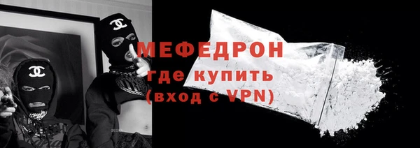 MDMA Бронницы