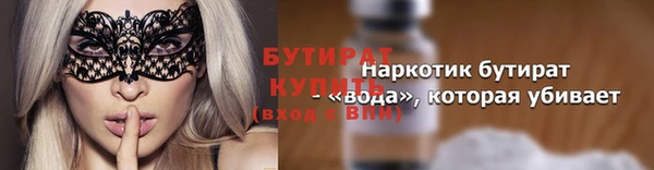 кокс Вязники