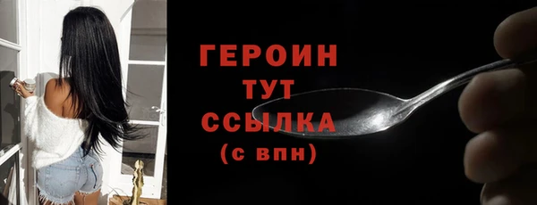 сатива Бородино