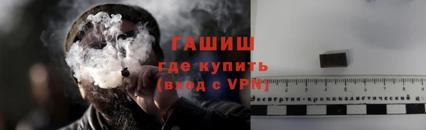 прущие крисы Верхний Тагил