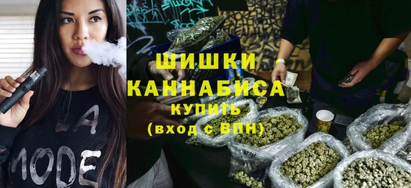 MDMA Premium VHQ Вяземский