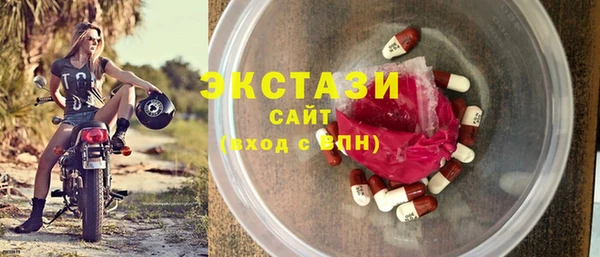 MDMA Premium VHQ Вяземский