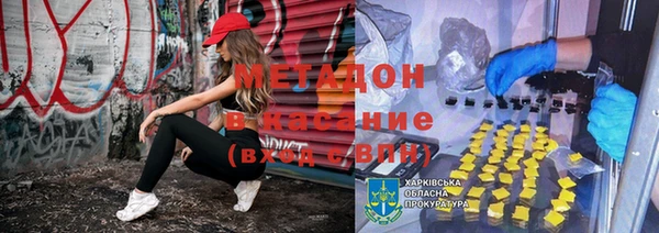 прущие крисы Верхний Тагил