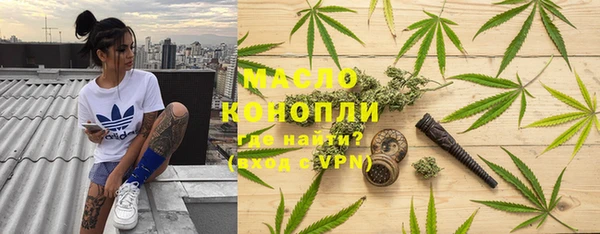 марки lsd Бугульма