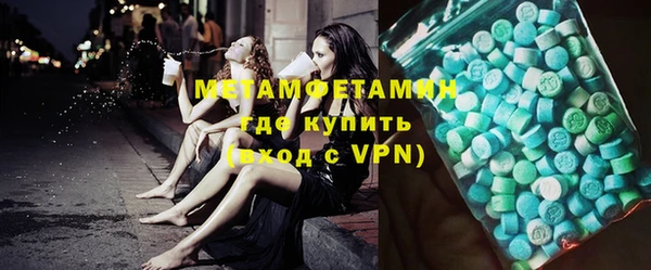 кокаин премиум Верхнеуральск