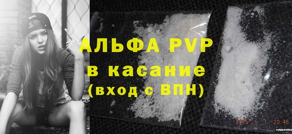 марки lsd Бугульма
