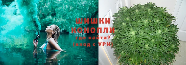 MDMA Бронницы