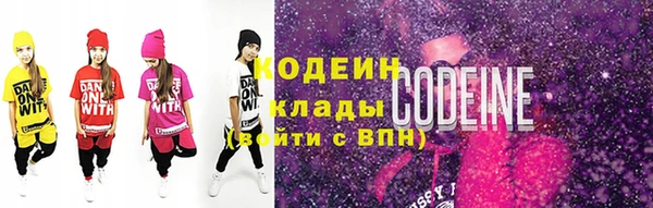 кокаин премиум Верхнеуральск