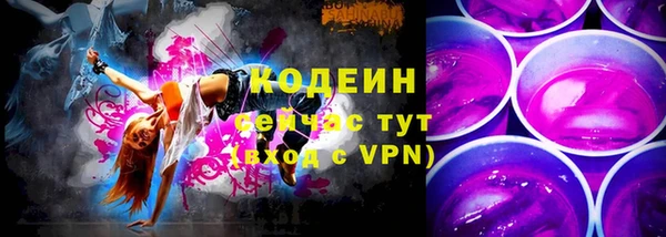 MDMA Бронницы