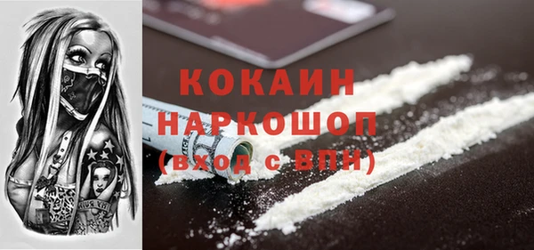 прущие крисы Верхний Тагил