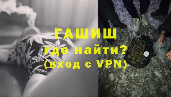 MDMA Бронницы