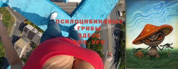 кокаин премиум Верхнеуральск