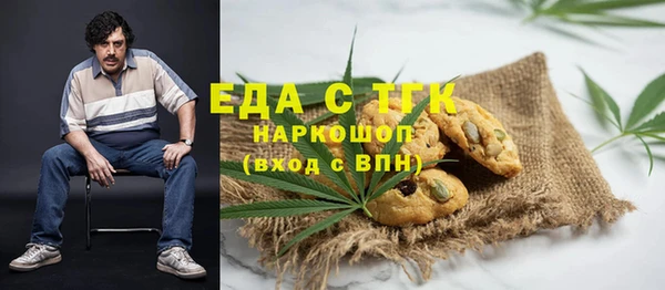 MDMA Бронницы