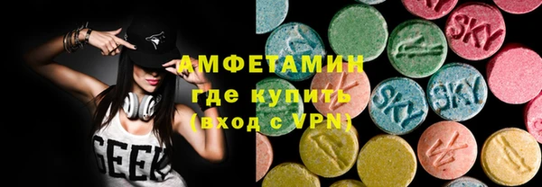 первитин Всеволожск