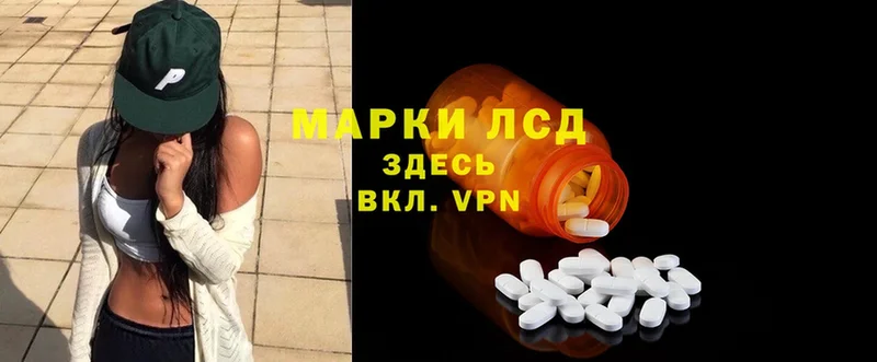 Лсд 25 экстази ecstasy  Бородино 