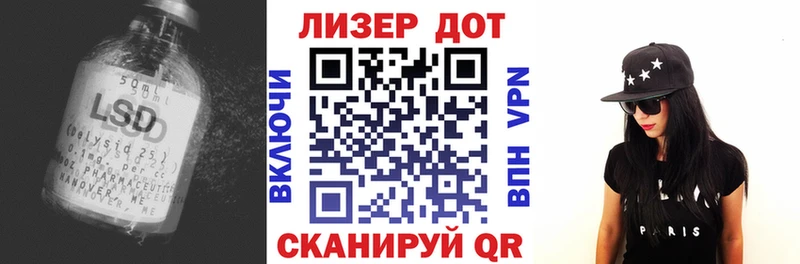 Лсд 25 экстази кислота ОМГ ОМГ Бородино