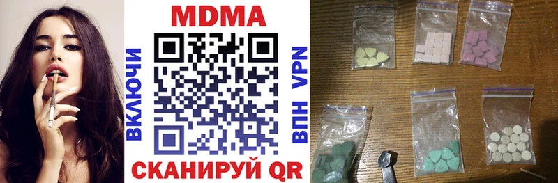 KRAKEN зеркало  Бородино  МДМА молли  купить закладку 