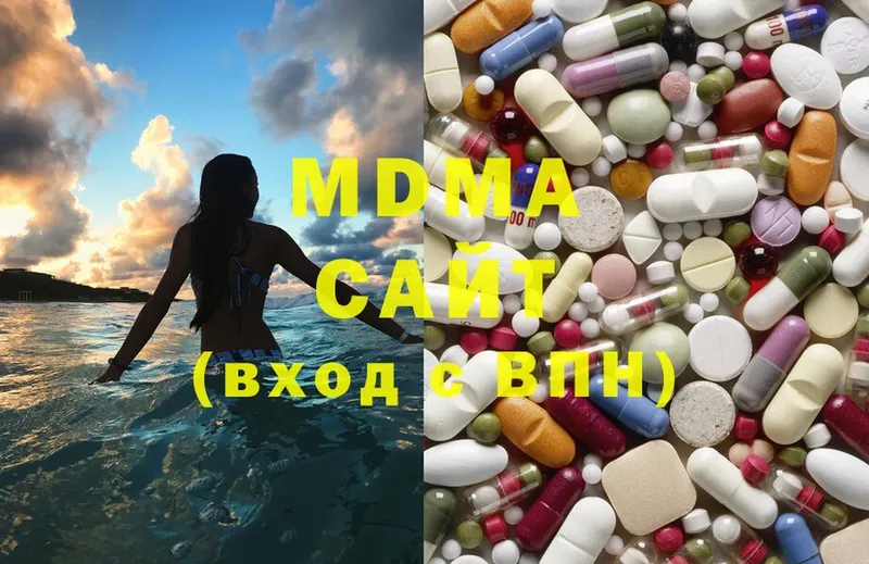 MDMA молли  магазин продажи   OMG онион  Бородино 