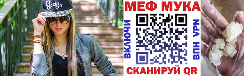 shop Telegram  blacksprut как войти  Бородино  МЯУ-МЯУ mephedrone 