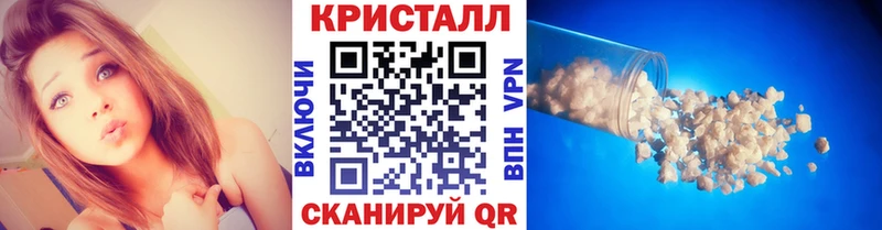 сайты даркнета официальный сайт  Бородино  МЕТАМФЕТАМИН пудра 