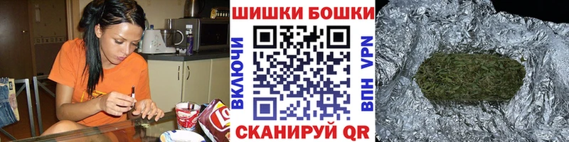 Канабис планчик  Бородино 